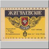biiesk (11).jpg